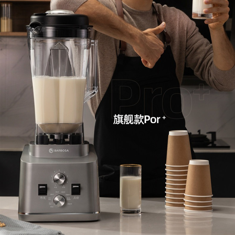 Blender High Power - Mixeur Commercial Haute Performance Grande Capacité
