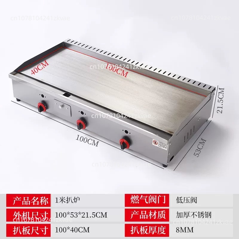Electric Griddle Pancake - Dep. Plaque de cuisson et friteuse