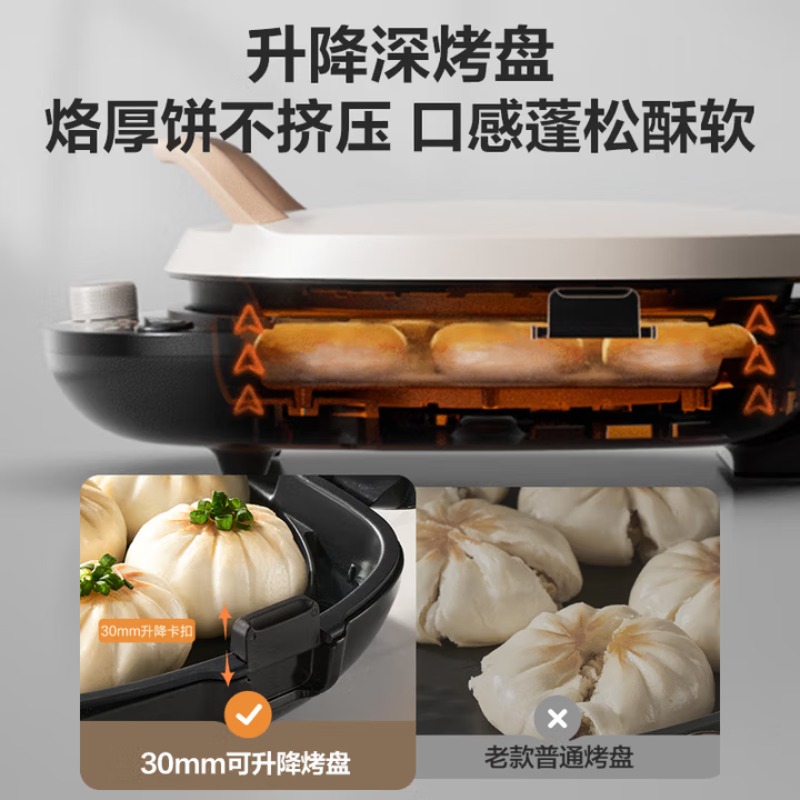 SUPOR Plaque chauffante électr - Electric Griddle Pancake avis et prix