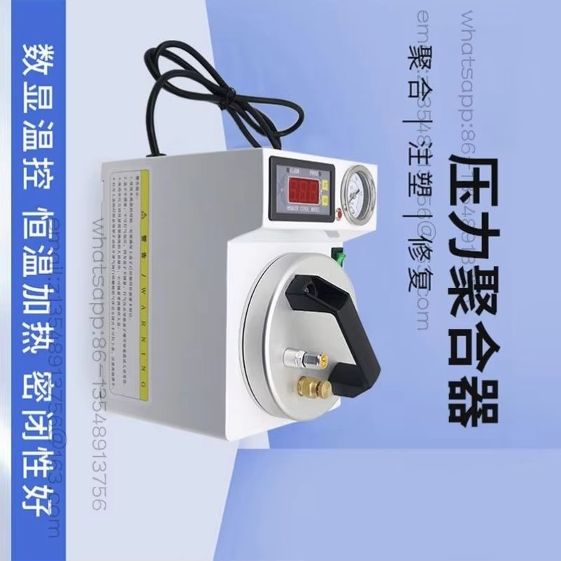 Aggregateur de pression dentai - Instant Pot Pressure Cooker avis et prix