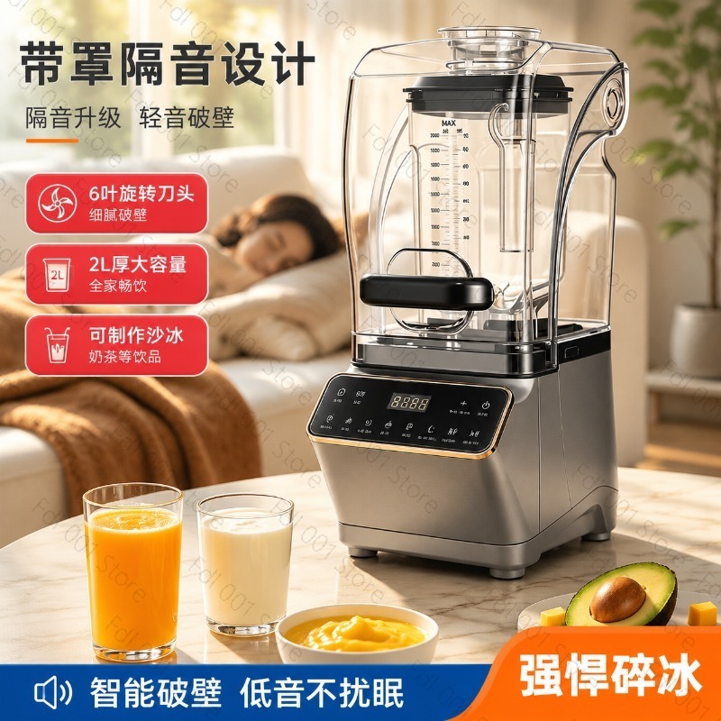 Mixeur Broyeur à Glace Multifo - Kitchen Appliances Lowes avis et prix