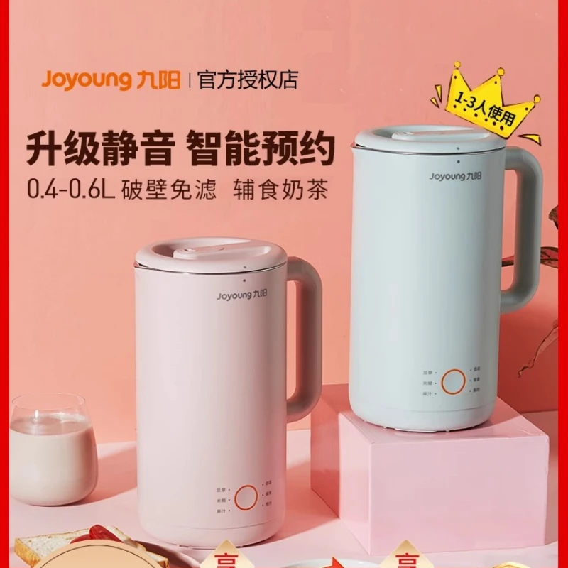 Joyoung – appareil de cuisine  - Kitchen Appliances You Need avis et prix