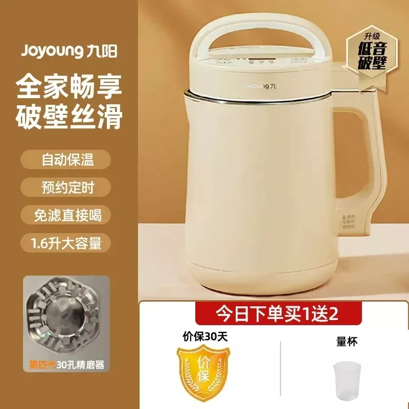 Robot culinaire multifonctionn - Kitchen Appliances Home avis et prix