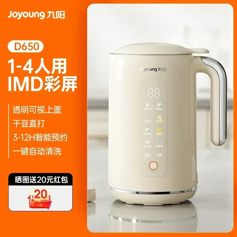 Robot culinaire multifonctionn - Kitchen Appliances Home avis et prix