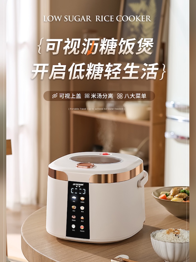 Cuiseur à riz électrique intel - Kitchen Appliances Lowes avis et prix